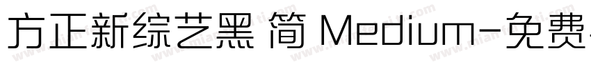 方正新综艺黑 简 Medium字体转换